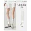 Meias Finas de Algodão Puro para Verão Femininas, Meias de Cano Alto Estilo Jk, Malha Respirável Estilo Miu Estilo Ballet Cor Sólida Meias Longas Folgadas
