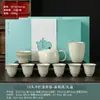 Conjunto de Chá Kung Fu Bege Forno Ru Atacado para Escritórios e Salas de Estar, Inclui Bule e Gaiwan, Pode Ser Personalizado com Logo