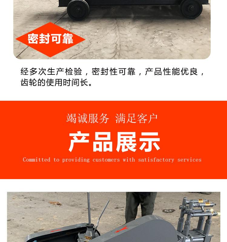 SYB注浆机_10.jpg