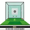 Pgm Golf Red Grande de 3*3* 3m (Personalizable) Red de Práctica de Golf Red de Chipping Directamente del Fabricante
