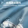 2026 Nuevas Fundas de Almohada de Verano, Fundas de Almohada Refrigerantes de Seda de Hielo, un Par para Uso en Casa, Funda Individual para Núcleo de Almohada 48cmx74cm