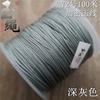 Corda de jade criptografia de alta qualidade 72 Linha de jade 0,8 pulseira tecida à mão corda vermelha fosca 72 linha Linha Taiwan Jade