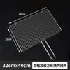 Rejilla de acero inoxidable para asar, pinzas para asar pescado, pinzas para asar verduras, rejilla de asar reforzada y engrosada, herramienta de asar multifuncional