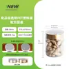 Tarro de plástico transparente redondo tarro para comida de mascotas tarro de plástico para rodajas de medicina china tarro de plástico sellado para galletas y dulces