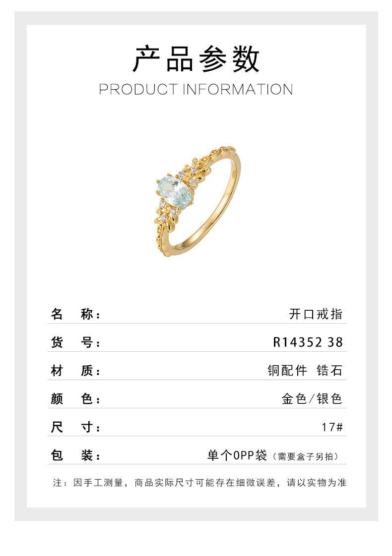 新款幸福橄榄树开口戒指时尚简约小众图特食指戒日韩轻