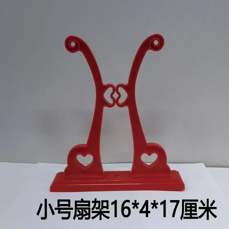 扇架04