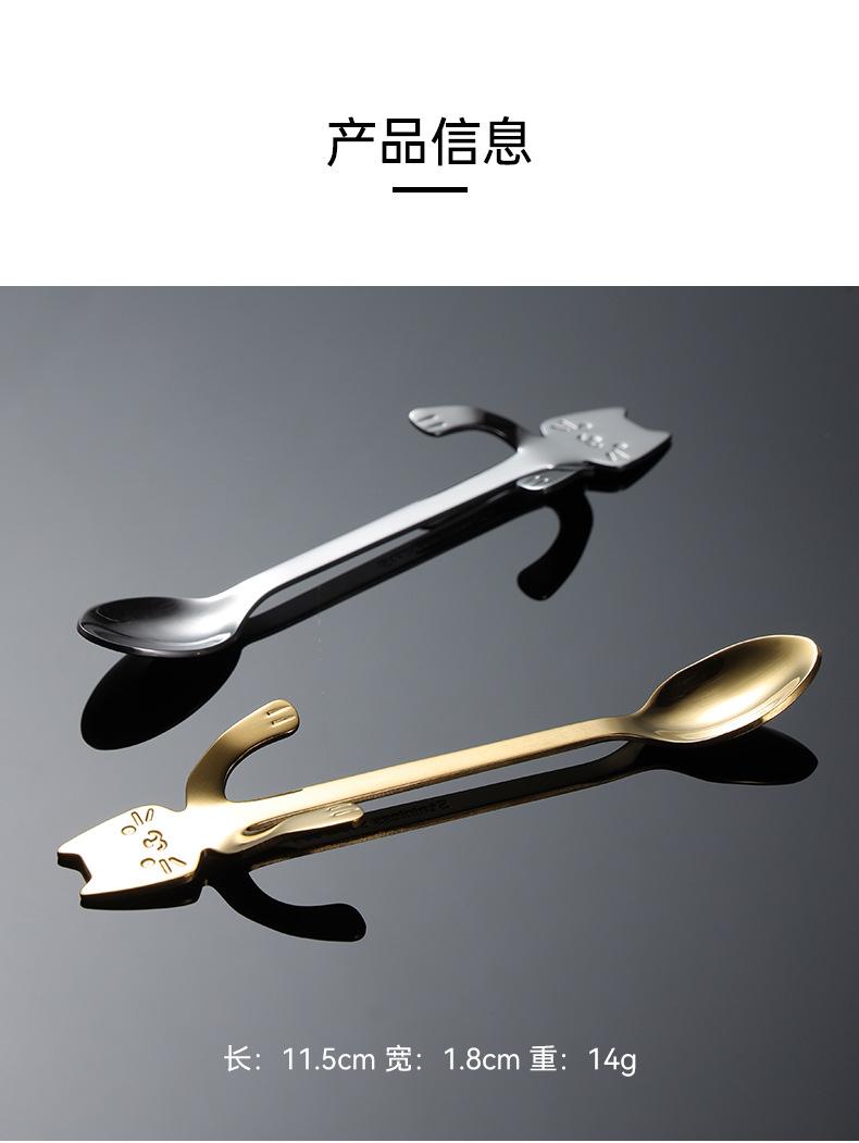 304钢创意挂杯猫勺_02.jpg