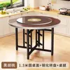 Mesa de Comedor de Madera Maciza, Mesa Redonda Grande para Uso Doméstico, Adecuada para Apartamentos Pequeños, Mesa de Comedor con Plato Giratorio, Tablero Redondo, Plegable