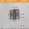 Dobradiça de Ferro Espessada e Reforçada de 2,5 mm Dobradiça de Porta de Ferro Dobradiça de Porta de Correr Dobradiça para Solda Elétrica Dobradiça Dobrável 1,5 Polegada 2 Polegadas 2,5 Polegadas