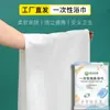 Toallas de Baño Desechables, Absorbentes, Ampliadas, Engrosadas, Portátiles, Empaquetadas Individualmente, Adecuadas para Hoteles, Casas de Huéspedes y Viajes, Disponibles al por Mayor