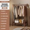 Perchero de madera maciza para el suelo, perchero para el hogar, de haya, sencillo, para dormitorio, para guardar ropa