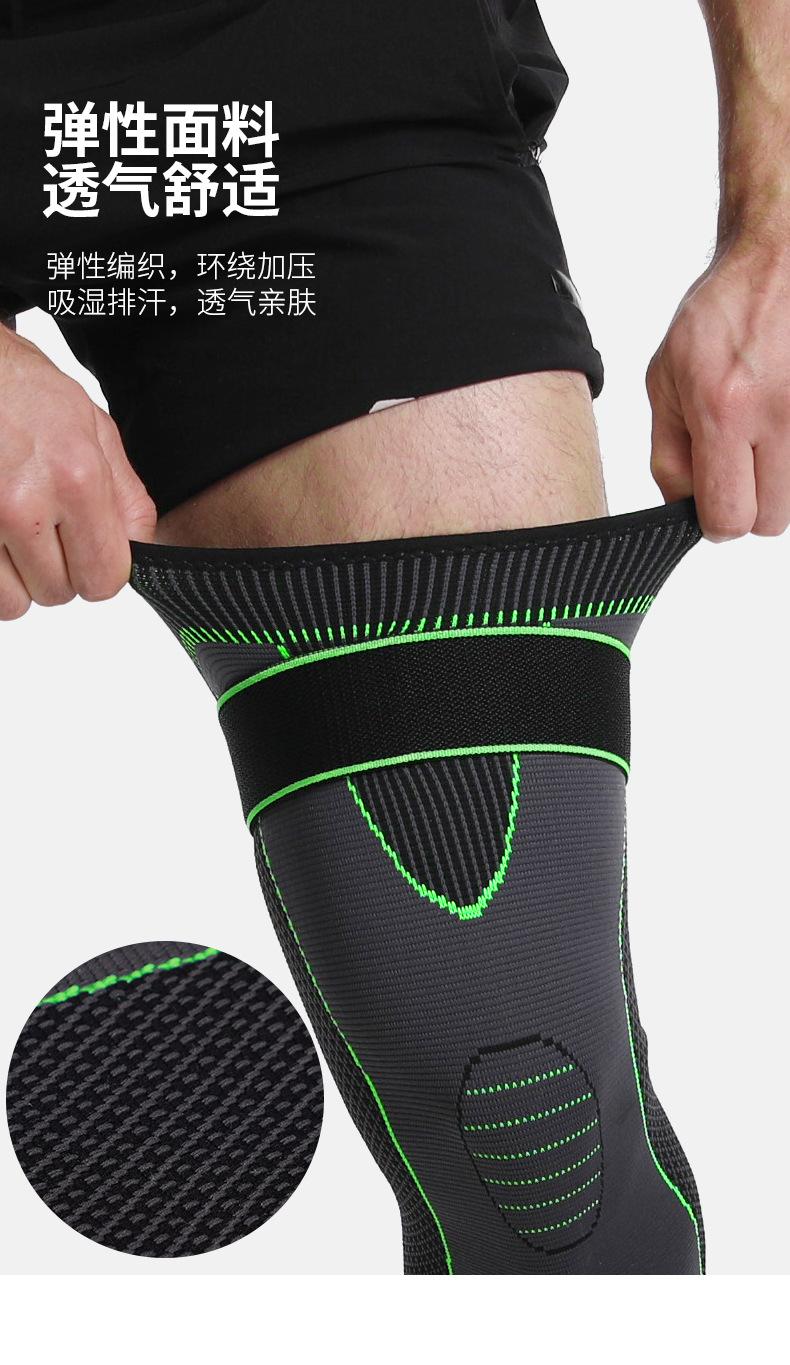 2142#护膝绑带款_06