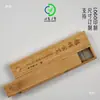 Caja de Bambú Rectangular con Tapa Deslizante Caja Portátil para Pinceles de Caligrafía Almacenamiento de Plumas Pequeño de Madera Caja de Regalo