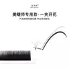Pinça Curva para Cílios Chinesa Multi-Ponta para Aplicação de Extensões de Cílios Pinça para Cílios Blooming Pinça para Cílios Falsos de Artista de Cílios Ucraniana