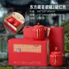 Caja de Regalo Doble de Porcelana para Té, Media Libra, para Empacar Dahanongpao, Longjing, Té Verde Anji, Maojian y Té Huangjin Ya
