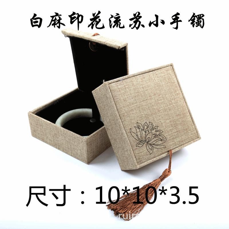 白麻流苏小手.gif