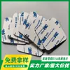 Cortado en fábrica, varias especificaciones, adhesivo de doble cara, junta de espuma EVA adhesiva, junta de sellado autoadhesiva, antideslizante, absorción de impactos