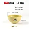 Cuencos Comerciales de Melamina Coloridos, Cuencos para Arroz, Cuencos para Sopa de Comida Rápida, Vajilla Estilo Japonés, Cuencos de Plástico, Cuencos de Imitación Porcelana, Cuencos para Gachas, Cuencos Pequeños para Hot Pot