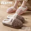 HOGAR Nuevas Pantuflas de Algodón para Uso en Casa en Interiores, Pantuflas de Felpa de Invierno Antideslizantes con Suela Gruesa para Mujer, Cálidas y Cómodas Pantuflas de Algodón al por Mayor