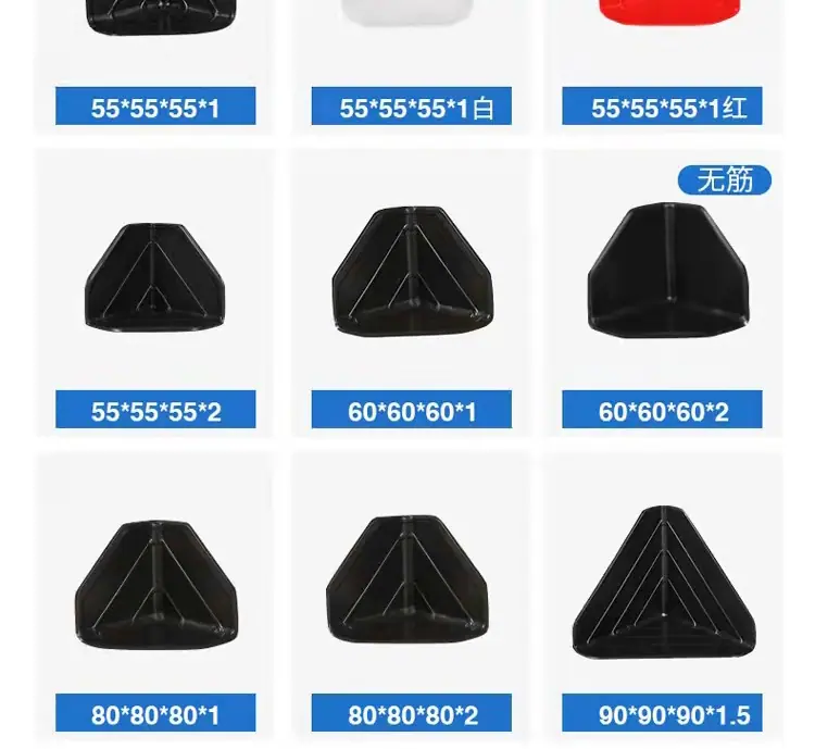 纸箱塑料防撞护角详情--电脑_07.jpg