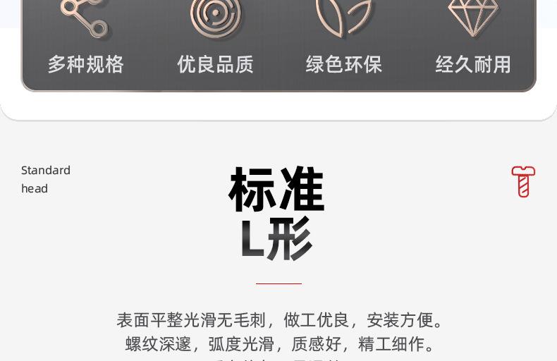 304不锈钢7字L形螺丝_03_04.jpg