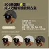 Casco de Seguridad para Vehículos Eléctricos Certificado 3C para Hombres y Mujeres, Casco de Verano, Motocicleta Eléctrica, Casco Medio con Protección Solar para Todas las Estaciones