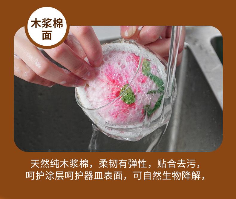 圆形丝瓜络木浆棉详情页new_08.jpg