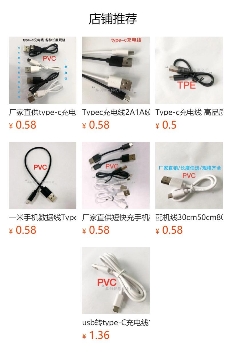 No se puede hacer clic en la vista previa. Después de publicar, puedes hacer clic para ir a la página del producto correspondiente.