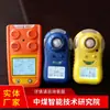 Rango de aplicación detector de monóxido de carbono KP826 en venta varios detectores de monóxido de carbono KP826