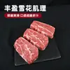 [Personalizado] Peito de Carne Bovina Argentino Alimentado com Pasto Congelado da Fábrica 2595, Carne de Ostra Bovina da Fábrica 3203 Corte Original Bife de Três Costelas