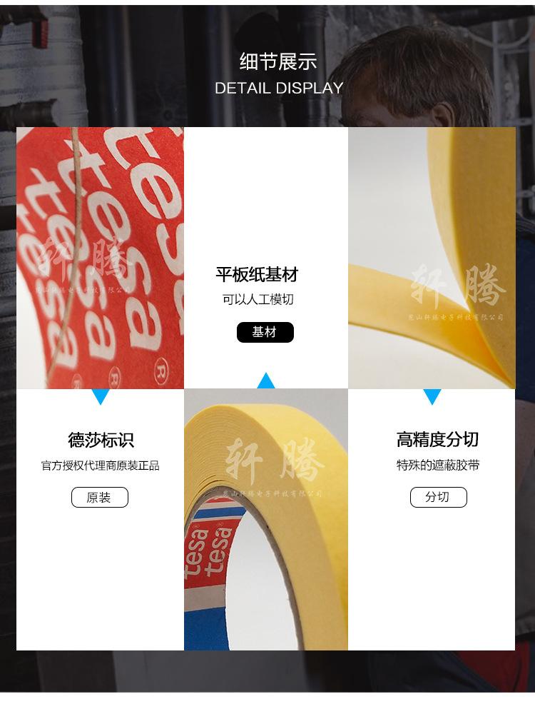4434详情页_03
