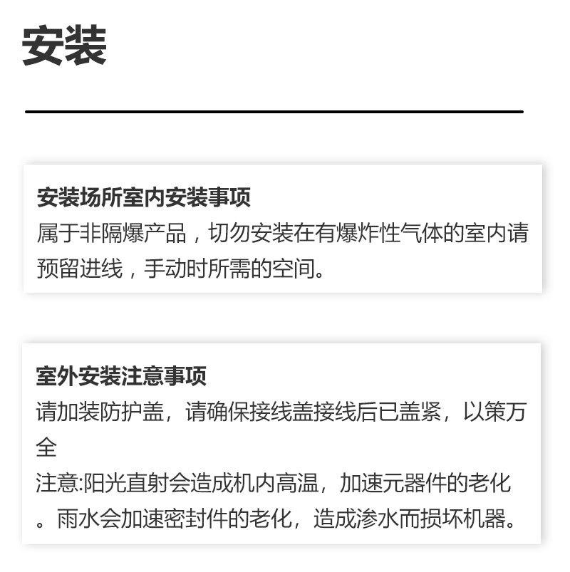 精小型JYD-详情页_05.jpg