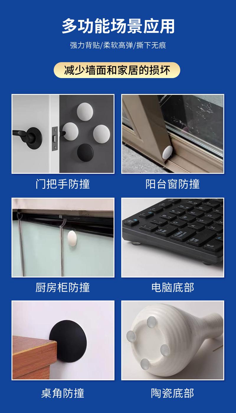 详情页1_11