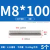 Tornillo de Acero Inoxidable 304 Tornillo Rosca Completa Varilla Roscada M3M5M6M8M10M12M16M20