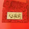 Sobres Rojos de Oro Puro 999 Shuibei para el Éxito Académico y un Futuro Brillante, Regalos de Temporada de Graduación, Oro Puro del Día del Maestro