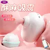 Jinyu Coelho Lunar Chupando Ovo Vibratório Mini Versão App Brinquedo Sexual Feminino Masturbador Produtos Adultos Atacado
