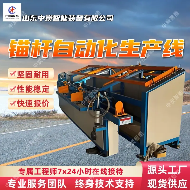 华矿四主图模板5