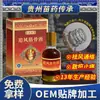 Líquido Penetrante Ósseo da Medicina Étnica Miao para Ombros, Pescoço, Cintura e Pernas, Líquido Penetrante Ósseo de Viagem, Produto de Saúde de Guizhou, Fabricação Própria Personalizada Oem