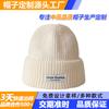 Gorro de Punto Personalización Transfronterizo Nuevo Estilo Coreano para Hombre y Mujer Gorro de Esquí de Acrílico Gorra de Béisbol Personalización