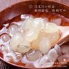 Saponaria Arroz Yunnan Saponaria Arroz Tostado Eléctrico Doble Cápsula Semillas de Loto de Nieve Núcleo de Saponaria 1kg Venta al por Mayor en Nombre de la Salud Medicinal