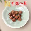 Accesorios de Cuentas Talladas Artesanalmente de los Doce Signos del Zodiaco Accesorios para Pulseras de Cuentas de Madera DIY