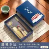 Soporte para Teléfono de Madera Maciza Caja de Regalo de Madera Ácida para Bolígrafos Recuerdo de Negocio Juego de Marcadores de Libros Regalo Retro Chino para Clientes