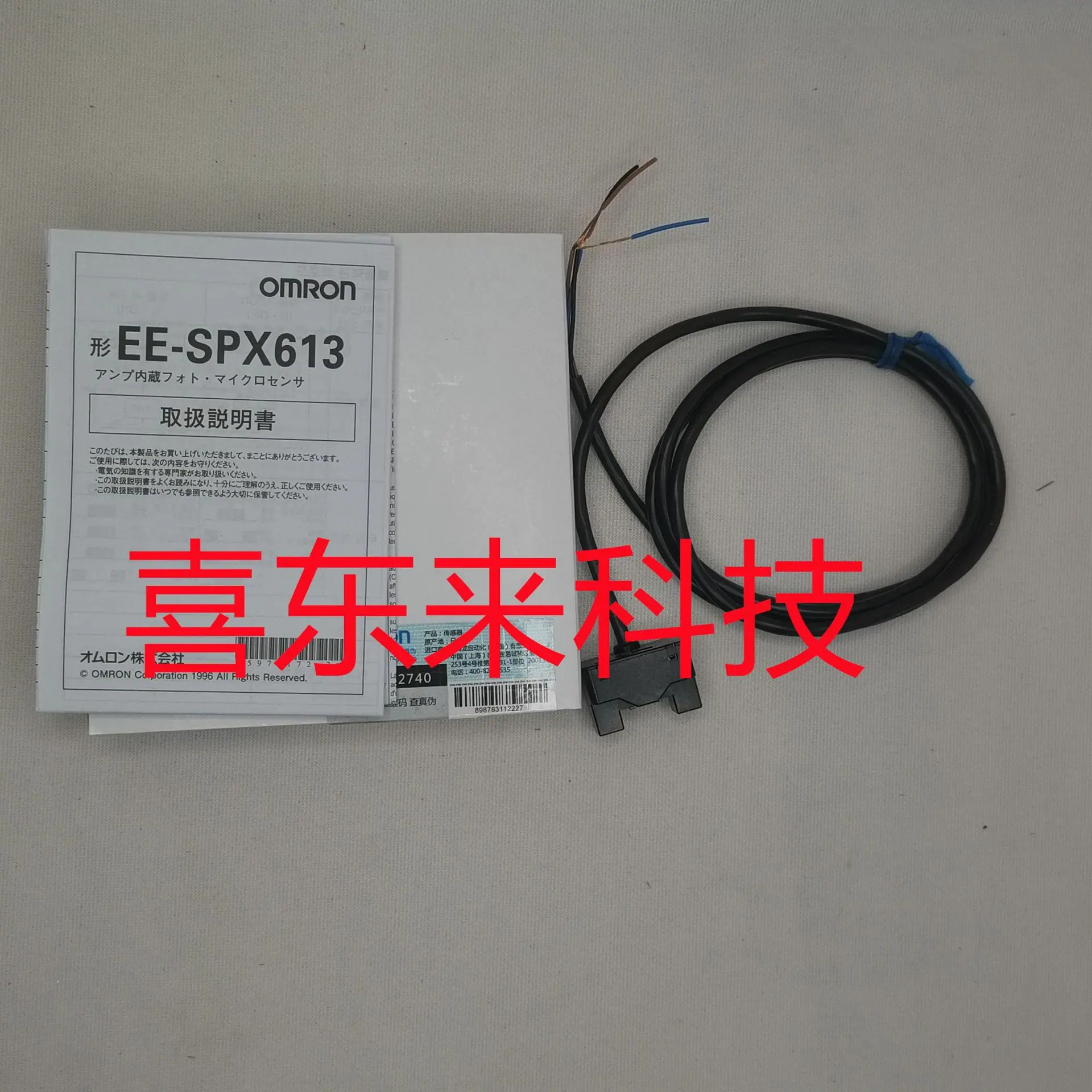 EE-SPX613(5)