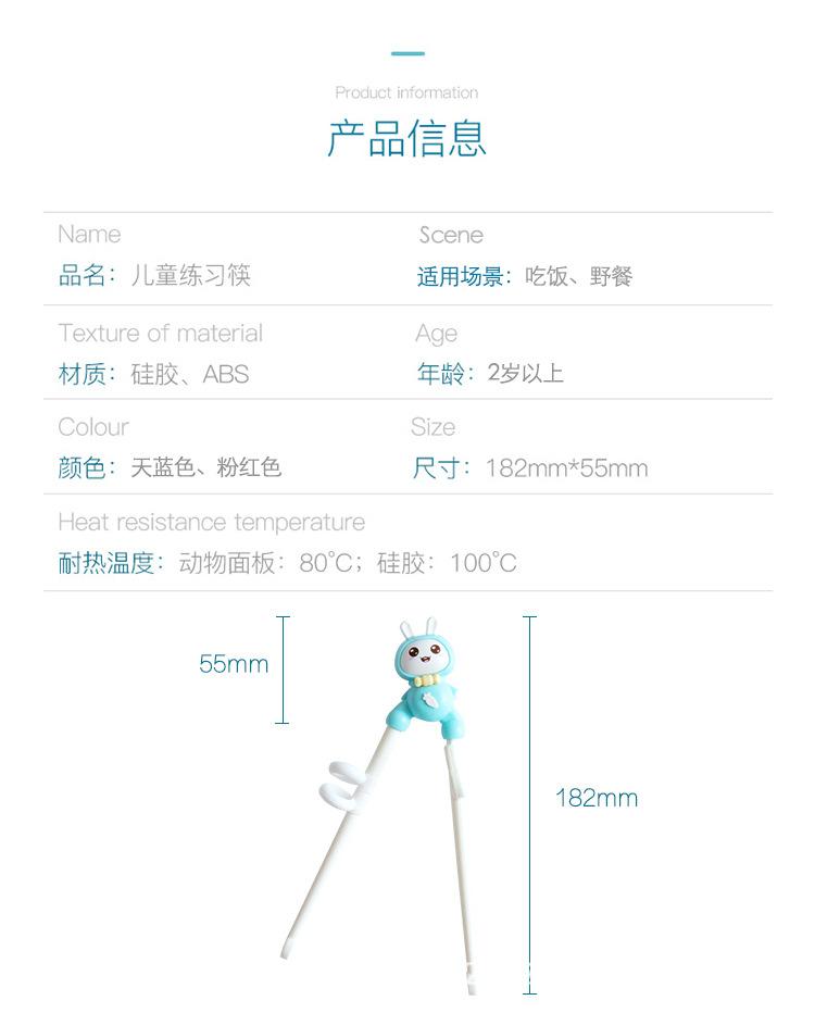 练习筷详情页_16.jpg