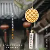 Sino de Vento Tradicional de Bambu Dia das Mães Pacote de Material Feito à Mão Decoração Pendurada Sino de Família Atividade DIY Aquecimento para Team Building Salão