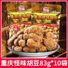 Cacahuates de Sabor Extraño Kaifu Especialidad de Chongqing, Snacks Satisfactorios, Frijoles Orquídea Picantes Celebridad de Internet, Snacks Crujientes de Habas