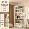 Estante de aço para biblioteca doméstica, prateleira de armazenamento autoportante, estante para livros infantis, montada na parede, design integrado, prateleira de armazenamento de ferro para sala de estar