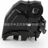 Coche transfronterizo Adecuado para Honda Cerradura Central Trasera Izquierda 72650-TR3-A11 72610-TR3-A11