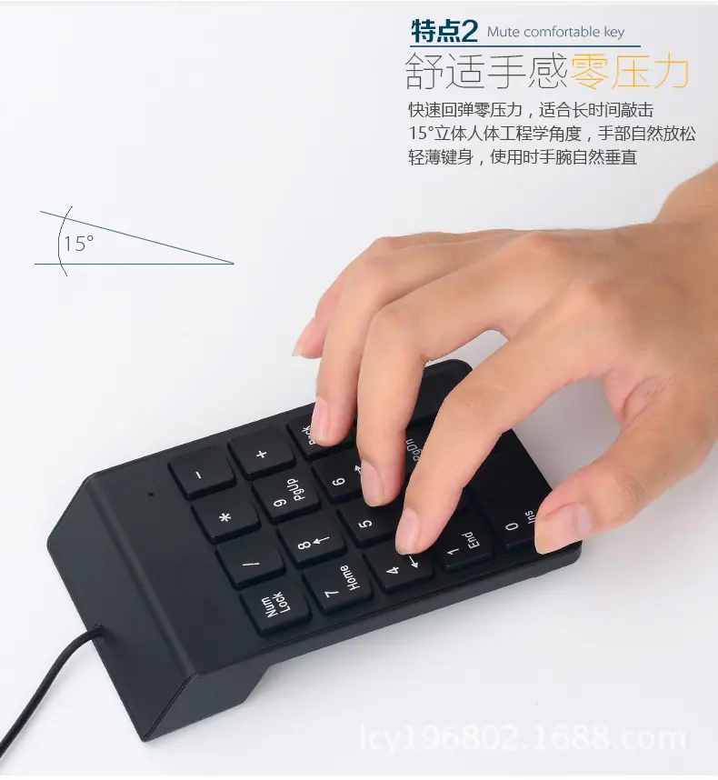 无logo财务键盘_04