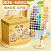 Marcadores Acrílicos a Base de Aceite 48 Colores Doble Punta Acuarela para Dibujo y Coloreado de Anime, Adecuados para Estudiantes